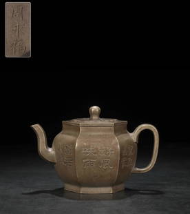 ZHOU'YONGFU MARK SIX-RIDGED PALACE-LATERN SHAPED: Length 6.1 in / Width 3.66 in / Height 39.37 in