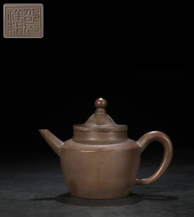 SHAO'YUANXIANG RAIN-HAT SHAPED TEAPOT: Length 6.69 in / Width 4.06 in / Height 4.84 in