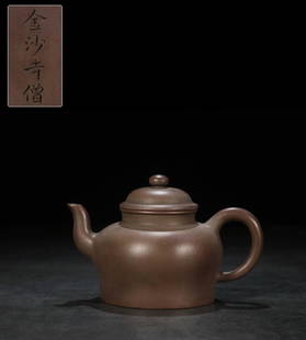 JIN'SHA'SI'SENG PLAIN PALACE-LANTERN SHAPED TEAPOT: Length 5.91 in / Width 3.78 in / Height 3.74 in
