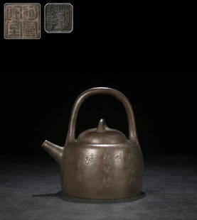 A'MAN'TUO'SHI CHEN'MANSHENG AND YANG'PENGNIAN HANDLE: Length 6.54 in / Width 5.24 in / Height 6.69 in