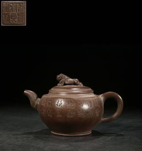 JIN'XI'JIANG'LIANG'YU MADE AUSPICIOUS BEAST KNOB POETRY: Length 7.56 in / Width 5 in / Height 4.45 in