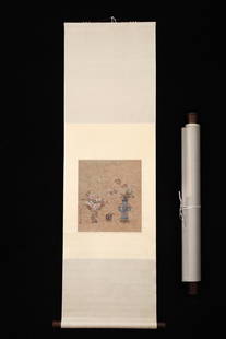 MIAO'JIAHUI FLOWERS AND PLANTS BO'GU PAINTING: Dimension (1) 13.39 in / Dimension (2) 14.96 in