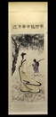 FU'BAOSHI COLORED NA'MO'TA'QING'CHUN'YOU'JI  PAINTING