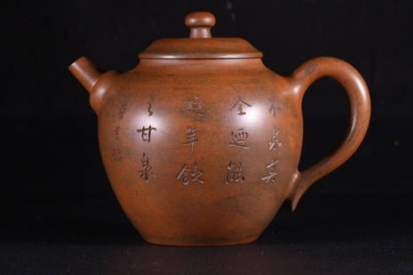 CHAI'SHAO POETRY ZISHA TEAPOT: Weight 347.5g / Ear-Distance 6.3 in / Width 4.26 in / Height 5.12 in