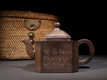 ZHENG'NINGHOU ZISHA POETRY SQUARE TEAPOT: Weight 383.5g / Height 4.17 in / Width 6.46 in