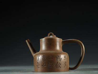 POETRY ZISHA TEAPOT: Height 4.57 in / Width 7.09 in / Thickness 4.21 in