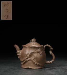 CHEN'ZIQI BAMBOO-JOINT TEAPOT: Length 5.98 in / Width 3.62 in / Height 4.17 in