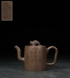 YOU'LAN GOLDEN-TOAD KNOB POETRY AND CHARACTERS TEAPOT: Length 5.63 in / Width 2.95 in / Height 3.74 in