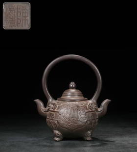 CHEN'MINGYUAN TAI'PING'YOU'XIANG DOUBLE-MOUTH HANDLE: Length 7.09 in / Width 4.8 in / Height 7.68 in