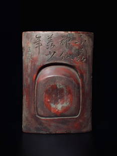 WANG'YAN MARK CHENG-MUD RECTANGLE INK SLAB: Length 9.72 in / Width 6.69 in / Thickness 1.3 in