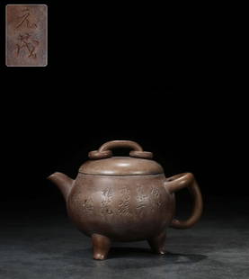 YUAN'MAO DOUBLE RING-KNOB TRIPOD TEAPOT: Length 6.3 in / Width 4.41 in / Height 4.53 in