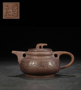 OU'ZHENGCHUN CARVED CHARACTERS DUAN-MUD TEAPOT: Length 7.4 in / Width 4.72 in / Height 3.78 in
