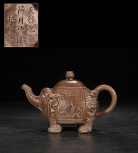 XU'LINGYIN TAI'PING'YOU'XIANG ORNAMENT: Length 7.09 in / Width 3.62 in / Height 4.33 in