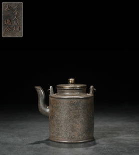 YI'GONG WATER-POLISHING WRAPPED SILVER HANDLE TEAPOT: Length 4.02 in / Width 2.99 in / Height 5.51 in
