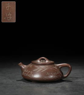 ZI'ZHI SHI'PIAO TEAPOT: Length 5.28 in / Width 4.13 in / Height 2.28 in