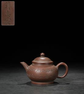JIANG'ZHIWEN POETRY CARVED CHARACTERS PALACE-LANTERN: Length 5.51 in / Width 3.62 in / Height 3.35 in