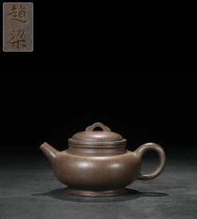 ZHAO'LIANG BRIDGE KNOB CHAO'SHAO TEAPOT: Length 6.1 in / Width 4.25 in / Height 3.35 in
