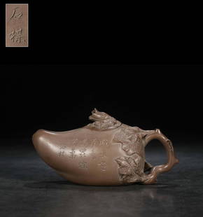 SHI'MEI BIONIC MELON TEAPOT: Length 6.5 in / Width 2.76 in / Height 3.39 in