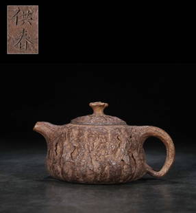 GONG'CHUN GANODERMA TEAPOT: Length 6.61 in / Width 4.53 in / Height 3.62 in