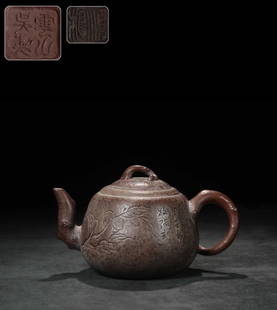 WU'YUNSHAN SHUN'GEN CARVED AND PAINTED TREE PATERN: Length 7.4 in / Width 4.72 in / Height 4.25 in