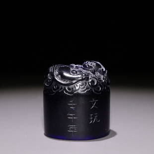 BLUE GLASS CHI DRAGON PATTERN SEAL: Weight 154.9g / Height 1.89 in / Width 1.73 in