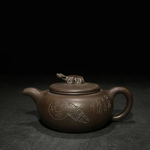 WANG'BAOGEN MARK NIU'DENG TEAPOT: Dimension (1) 5.98 in / Dimension (2) 4.09 in / Dimension (3) 2.83 in