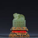 ARTEMISIAE-ARGYI GREEN SHOUSHAN STONE AUSPICIOUS BEAST