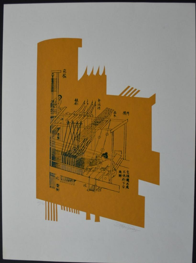 DEAN KONOPISOS 1948-2008 SIGNED TOKUGAWA WEAVERS (1 of 5)