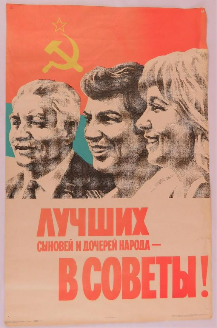 SOVIET ERA PROPAGANDA POSTER LATE USSR: Soviet / USSR propaganda poster. From the latter part of the Soviet Union, circa 1987- Gorbachev era. It is unframed. Measures: 35" x 22 1/4"