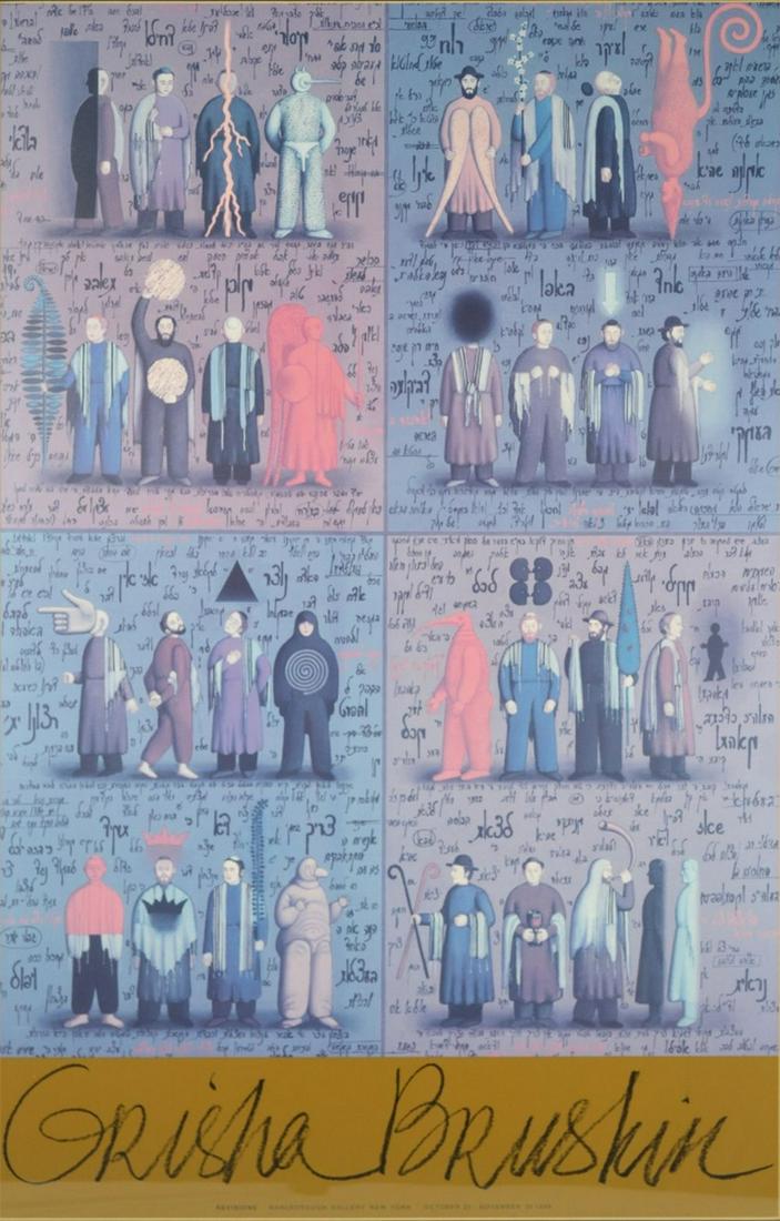 GRISHA BRUSKIN EXHIBITION POSTER (1 of 8)