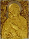 ALEXANDER TSIGAL GILT BRONZE RELIEF SCULPTURE