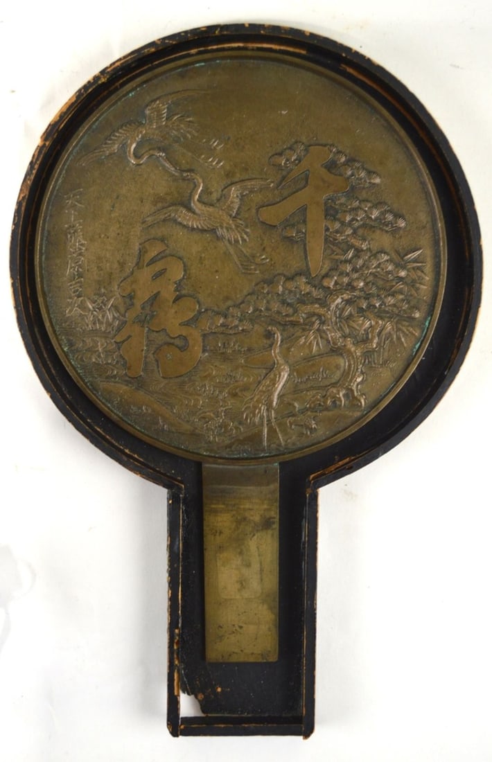 ANTIQUE BRONZE JAPANESE HAND MIRROR FAN: An antique Japanese, likely Meiji era, bronze hand mirror/ fan. Accompanied by remains of a case.