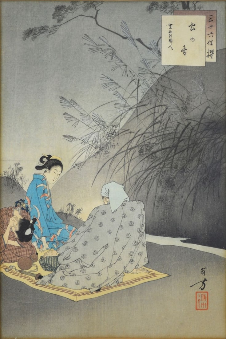 VINTAGE TOSHIKATA JAPANESE WOODBLOCK PRINT (1 of 8)