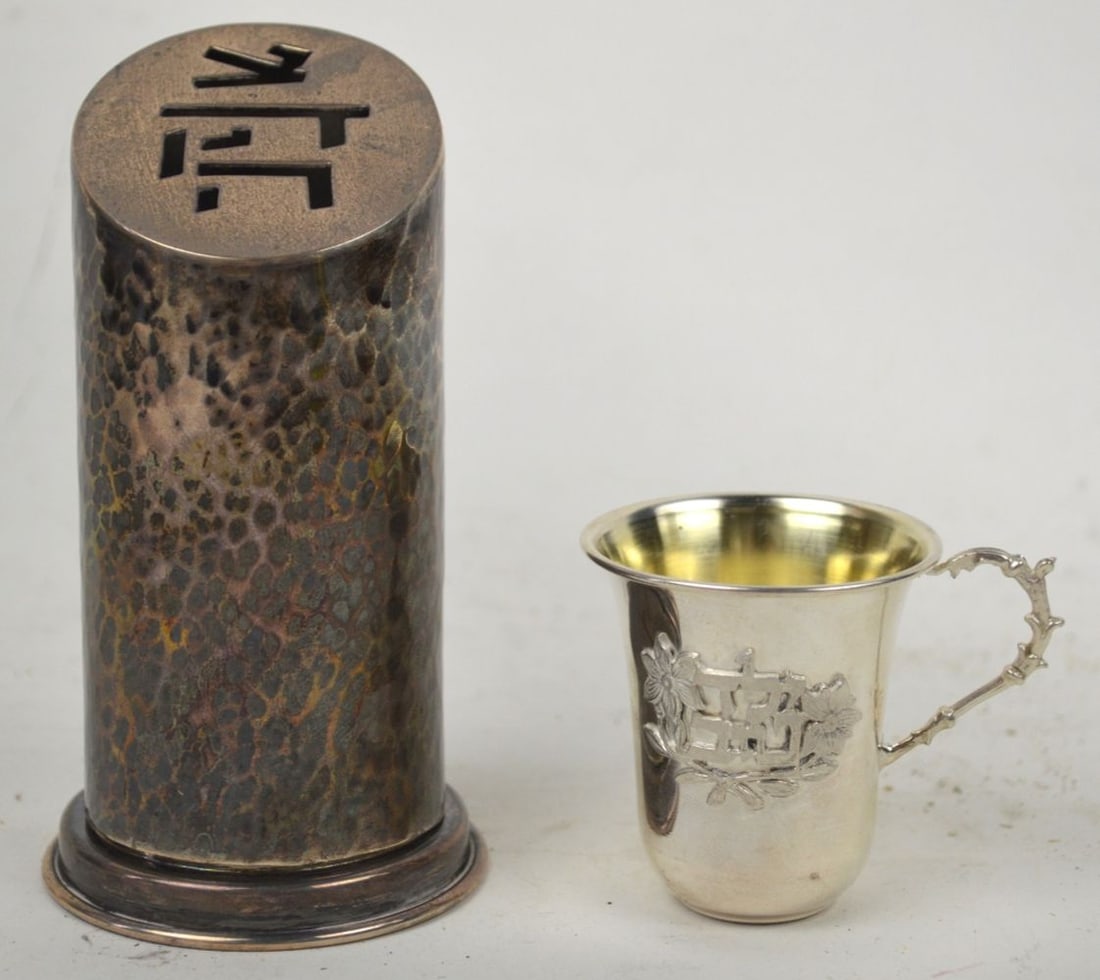 JUDAICA STERLING SILVER INC BIER TZEDAKA BOX (1 of 5)