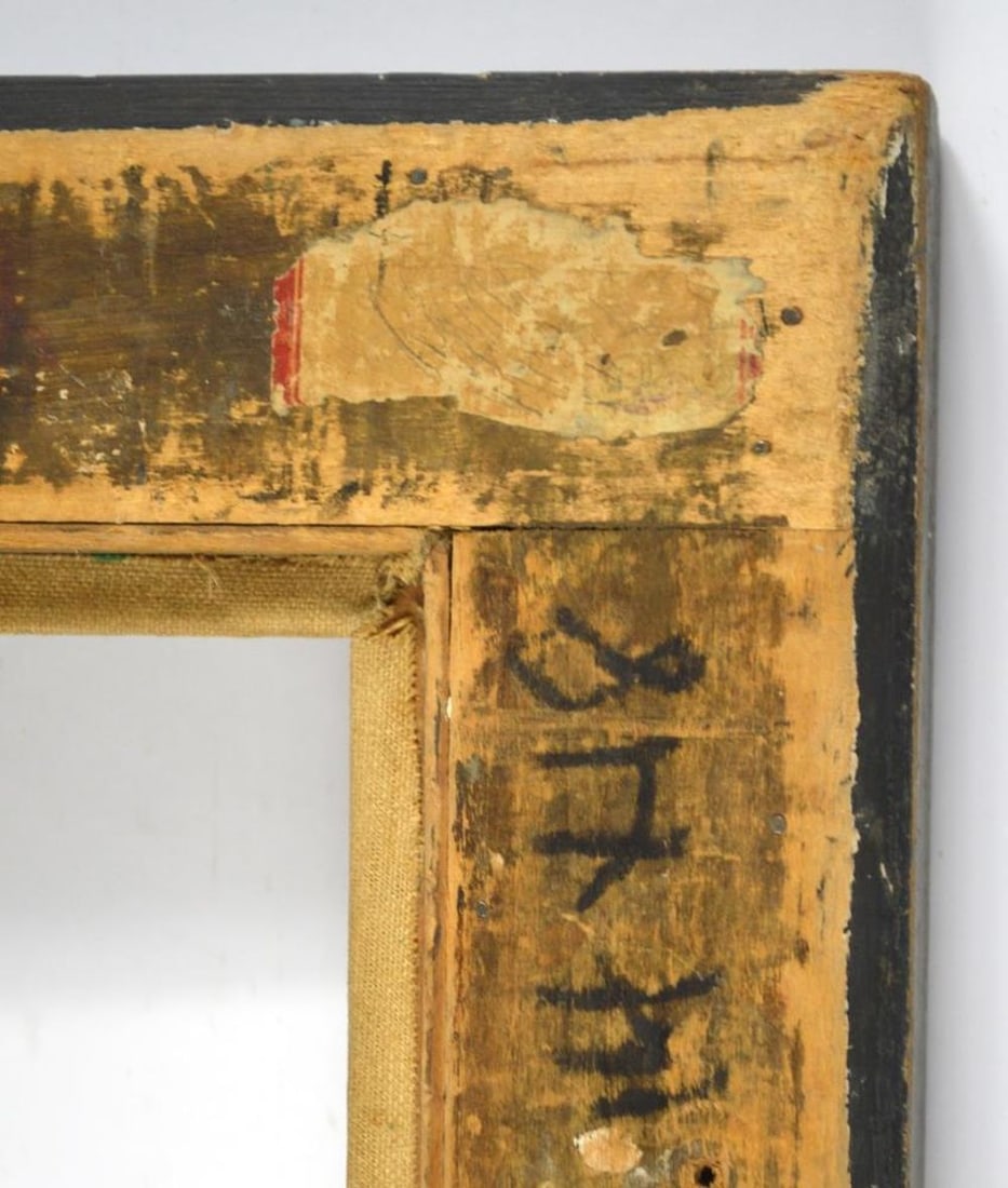 FLEMISH OLD MASTER GALLERY FRAME - 5