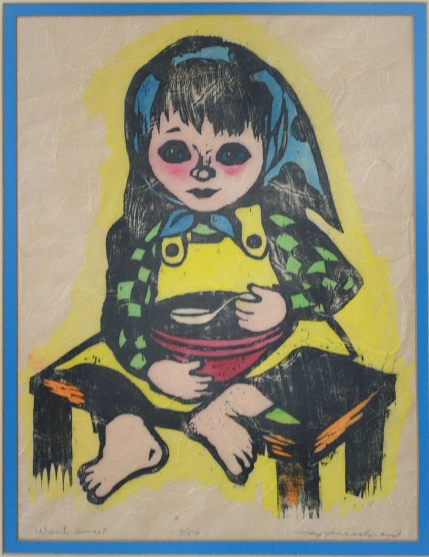 SOSAKU HANGA WOODCUT SIGNED: Sosaku-Hanga style woodcut / woodblock print on rice paper. Good color impression. The work is titled, signed, and numbered, from an edition of 50. Measures: H 20 3/4" x W 16 3/4" Sight: 15