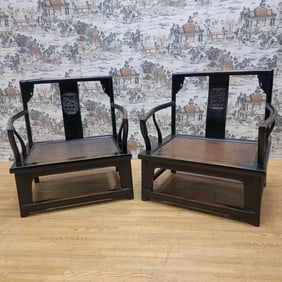 Antique Chinese Elmwood Low Chairs - Pair