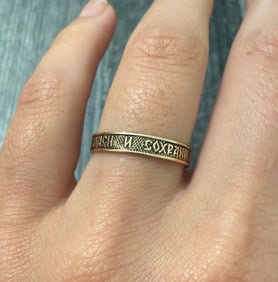 Russian Promise Ring 14K Rose Gold