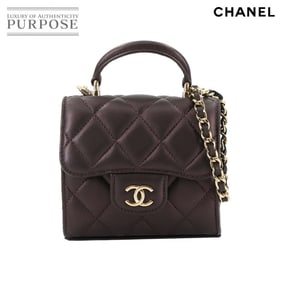 CHANEL Mini Matelasse Chain Clutch Shoulder Bag in Metallic Purple Lambskin with Gold Hardware
