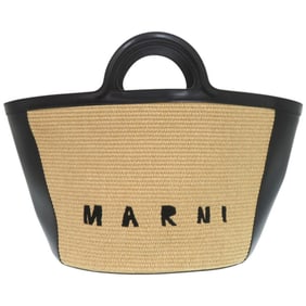 Marni Basket Bag, Raffia/Leather, Beige, Handbag, 0841, MARNI