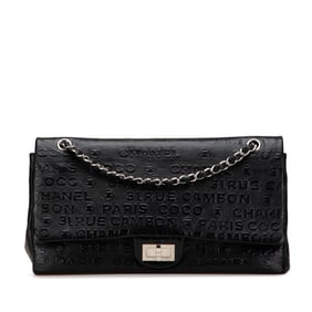 CHANEL 2.55 Unlimited Double Flap Chain Shoulder Bag Handbag Black Leather Women's
