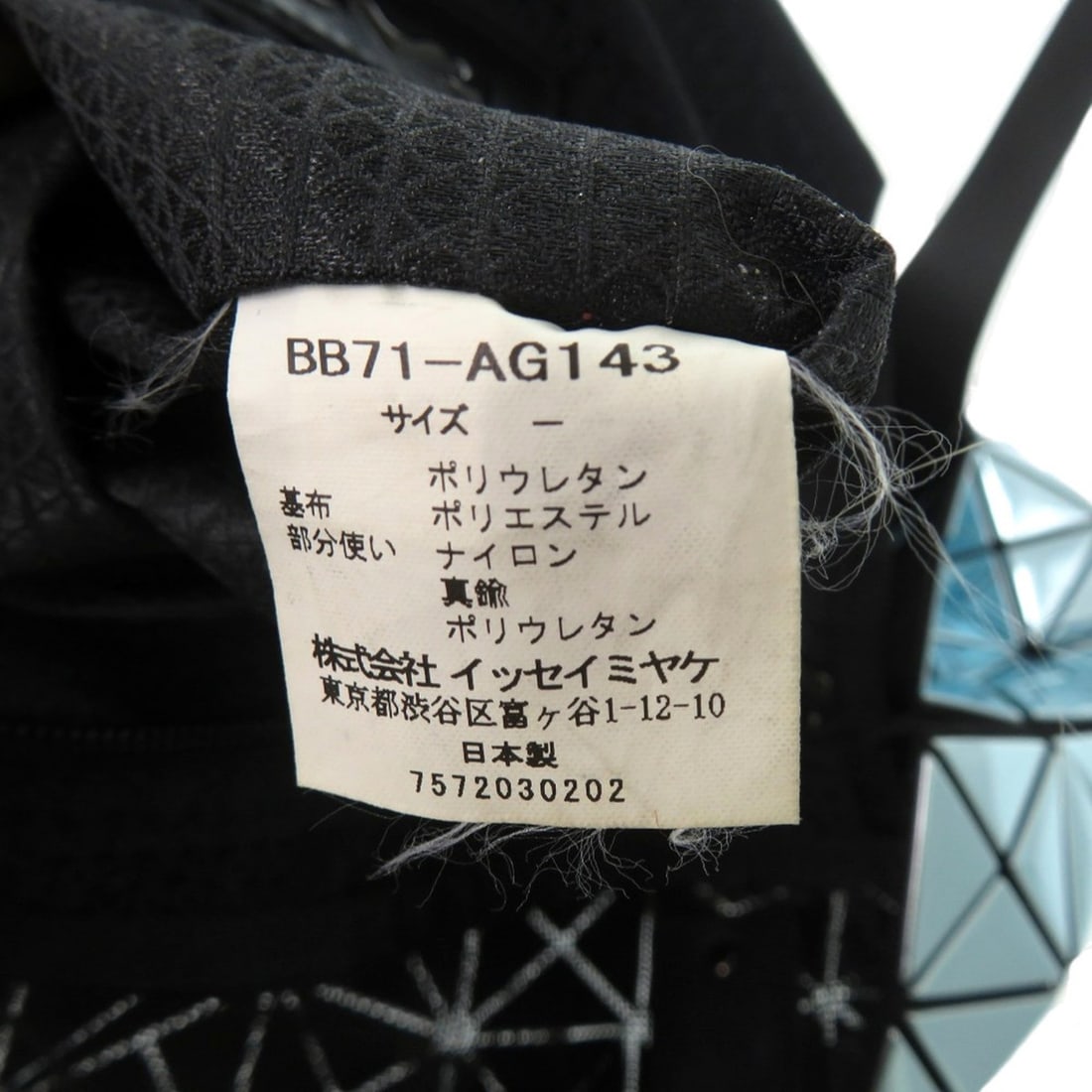 Cartier Tank Ring - 9