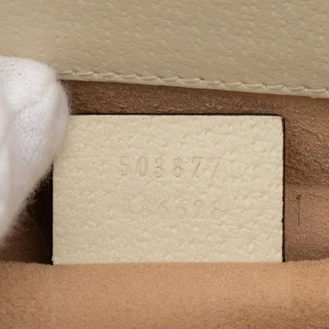 Tiffany Nesting Narrow Ring - 6