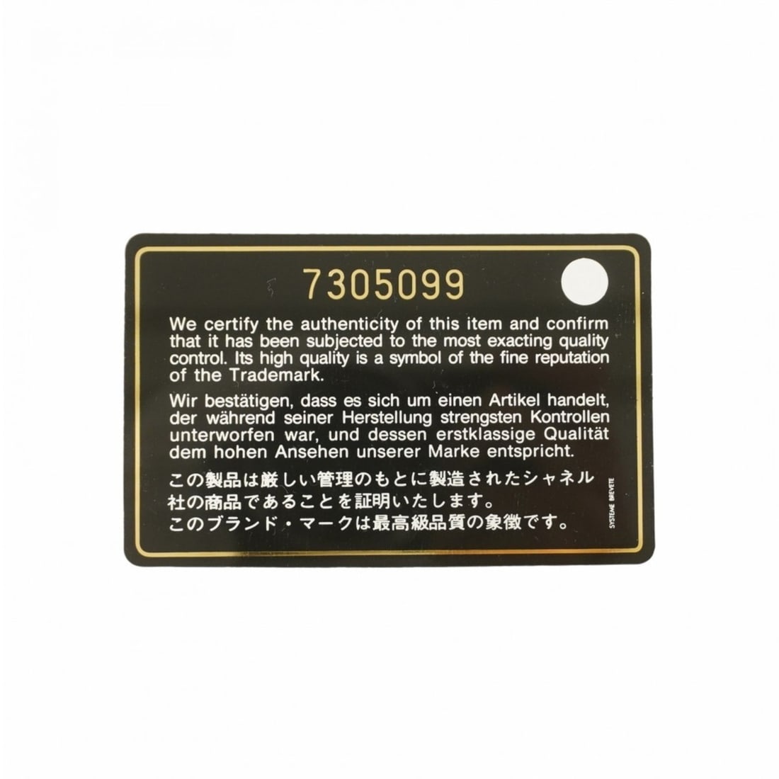 Van Cleef & Arpels Ring 1.53CT - 11