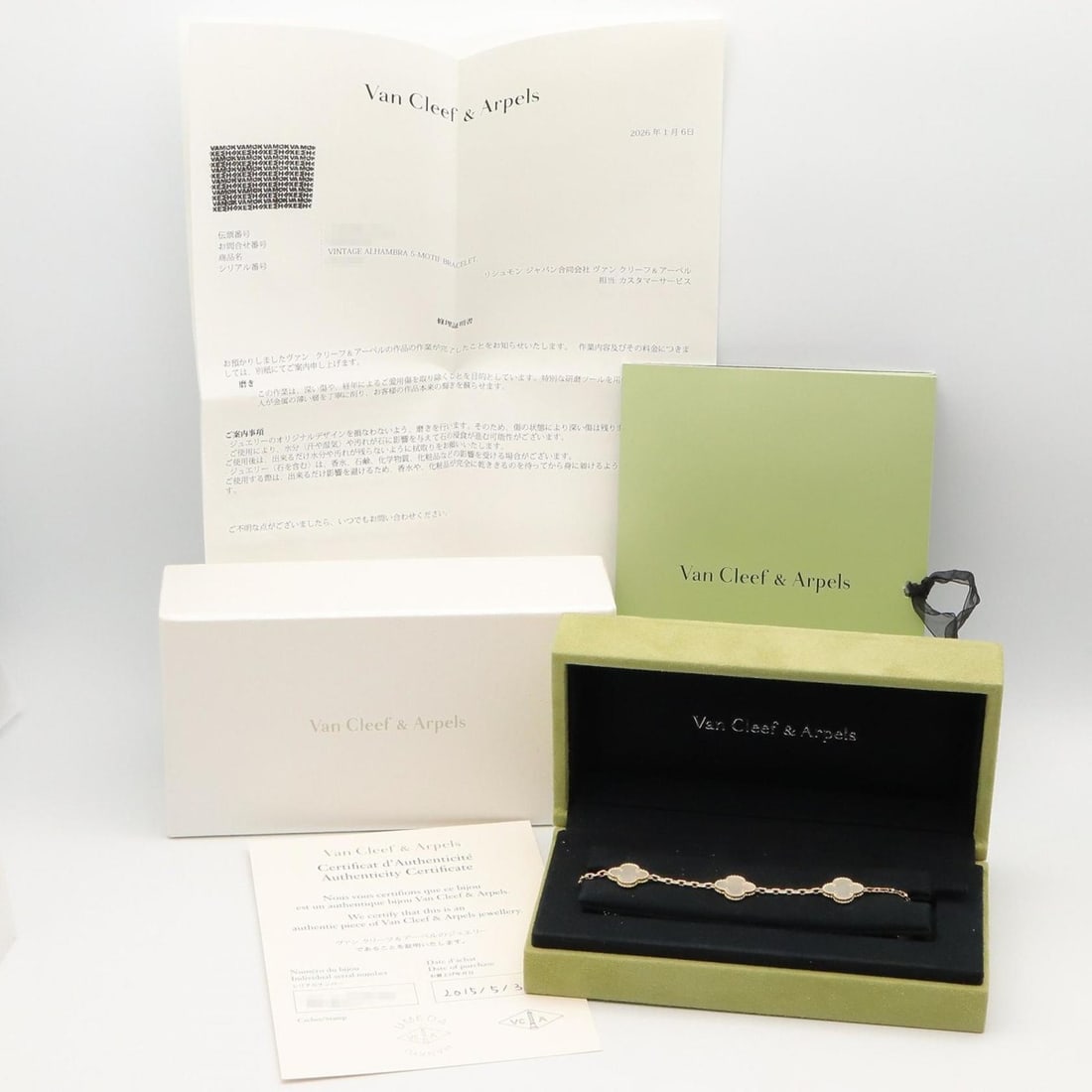 Hermes Echappé Ring - 8