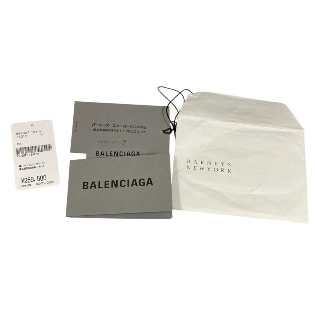 Tiffany 1837 ring - 15