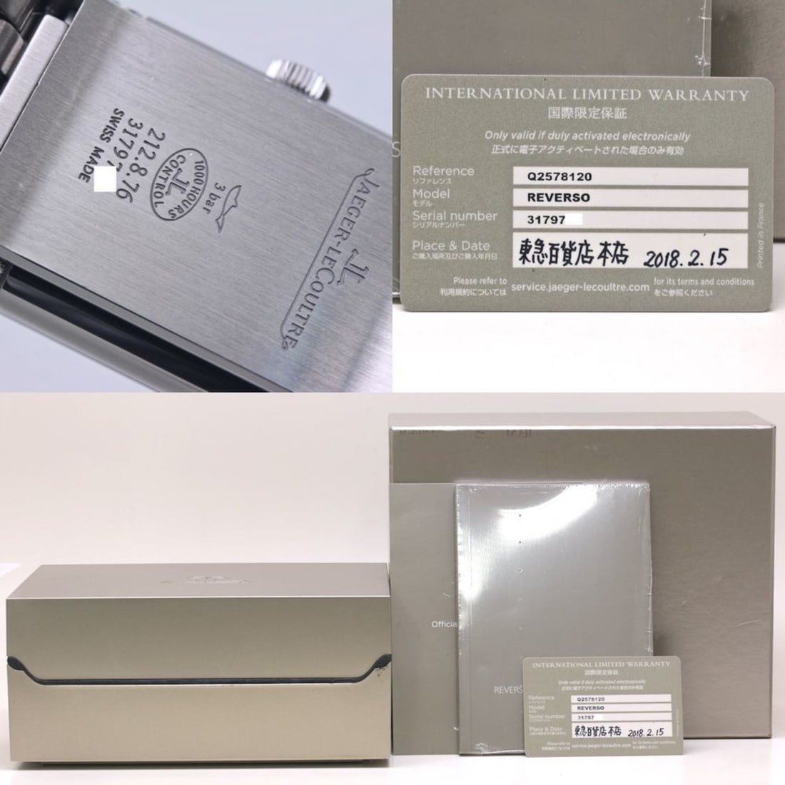 Hermes 750WG ring - 9