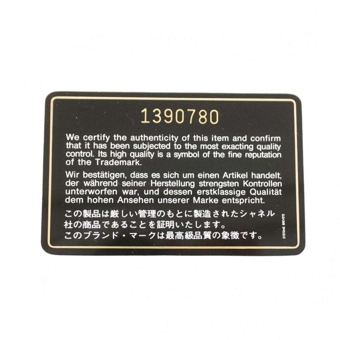 Tiffany Harmony Ring - 17