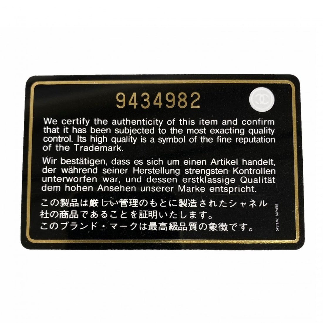 Chanel 91366 Shoulder Bag - 10