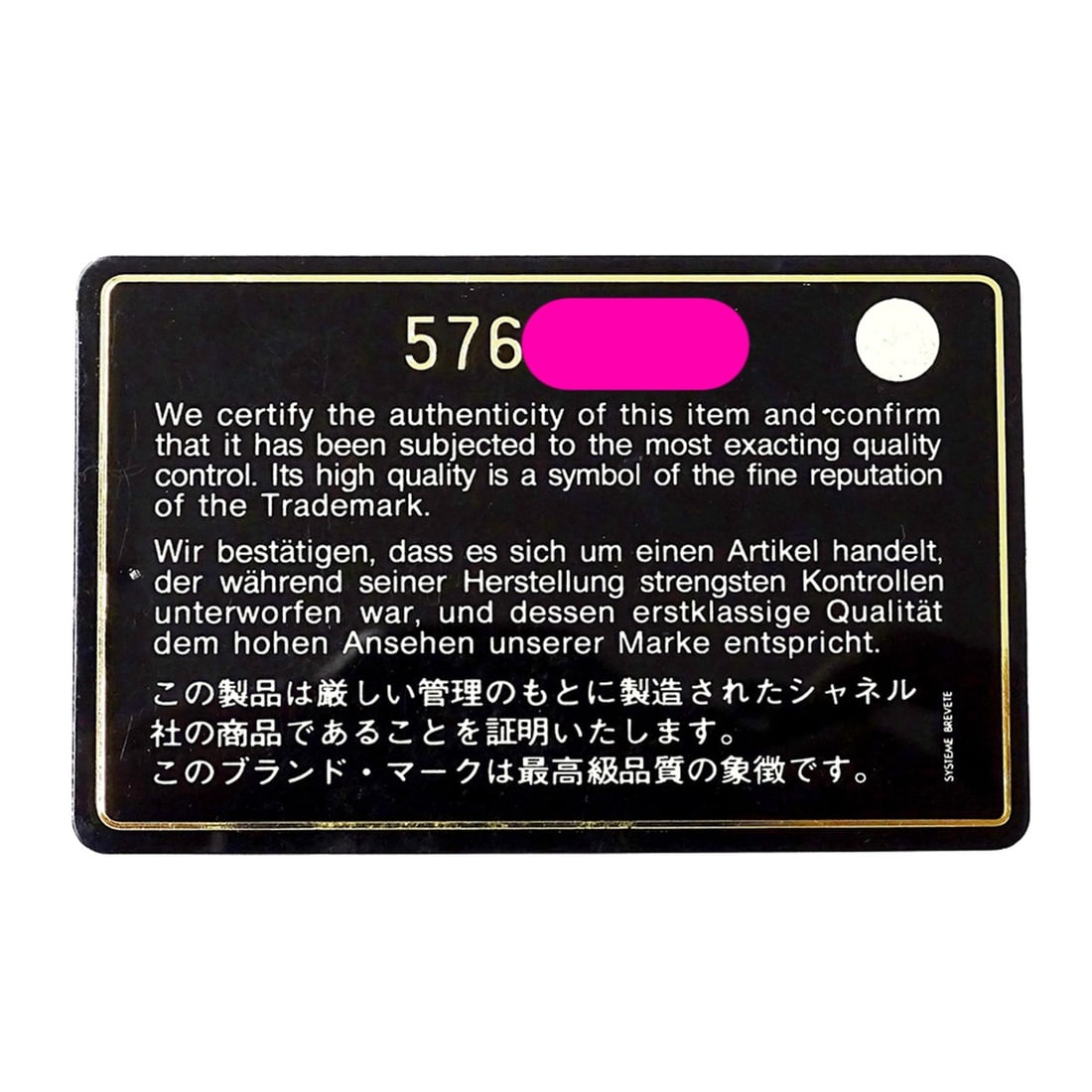 Chanel shoulder bag - 9